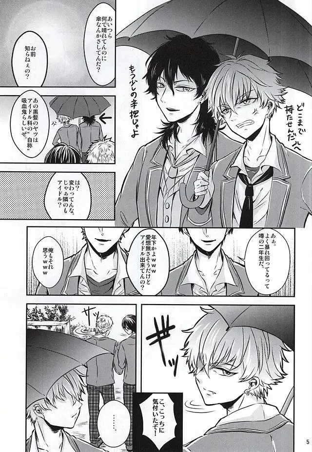 [Kasaoka Shinichi] Kyoukenbyou Fhentai - Page 2