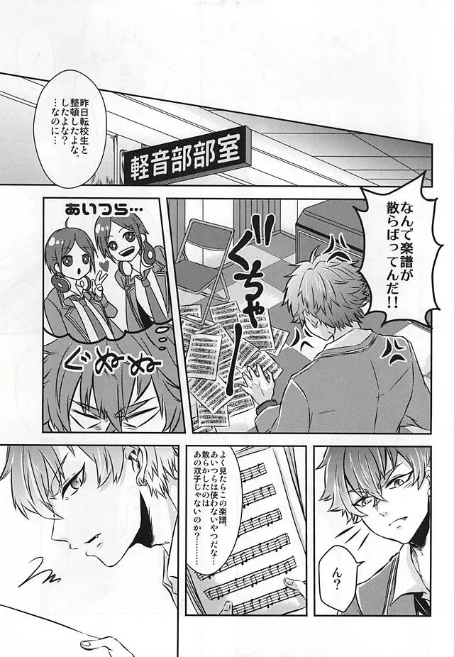 [Kasaoka Shinichi] Kyoukenbyou Fhentai - Page 4