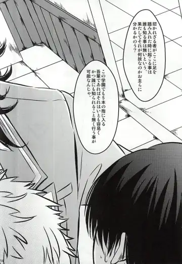 [Kasaoka Shinichi] Kyoukenbyou Fhentai - Page 11