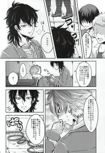 [Kasaoka Shinichi] Kyoukenbyou Fhentai - Page 13