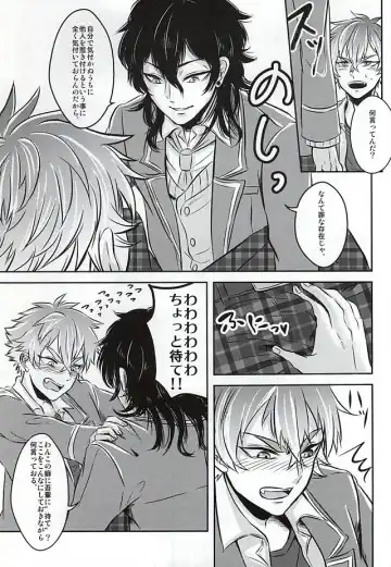 [Kasaoka Shinichi] Kyoukenbyou Fhentai - Page 14