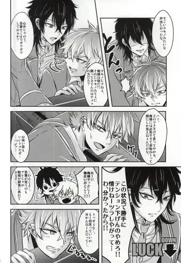 [Kasaoka Shinichi] Kyoukenbyou Fhentai - Page 19