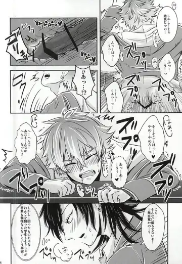 [Kasaoka Shinichi] Kyoukenbyou Fhentai - Page 21