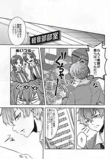 [Kasaoka Shinichi] Kyoukenbyou Fhentai - Page 4