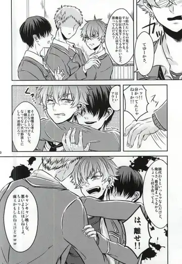 [Kasaoka Shinichi] Kyoukenbyou Fhentai - Page 7