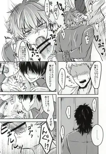 [Kasaoka Shinichi] Kyoukenbyou Fhentai - Page 9