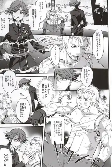 [Shibuki Oroshi] Double Play Fhentai - Page 10