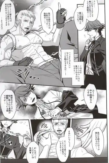 [Shibuki Oroshi] Double Play Fhentai - Page 12