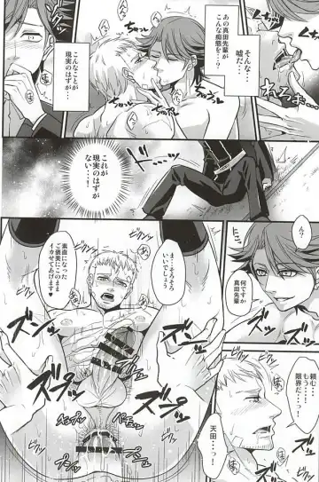 [Shibuki Oroshi] Double Play Fhentai - Page 17