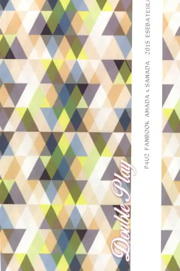 [Shibuki Oroshi] Double Play Fhentai - Page 26