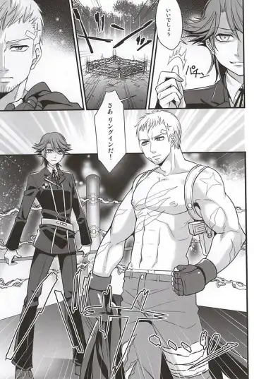 [Shibuki Oroshi] Double Play Fhentai - Page 6