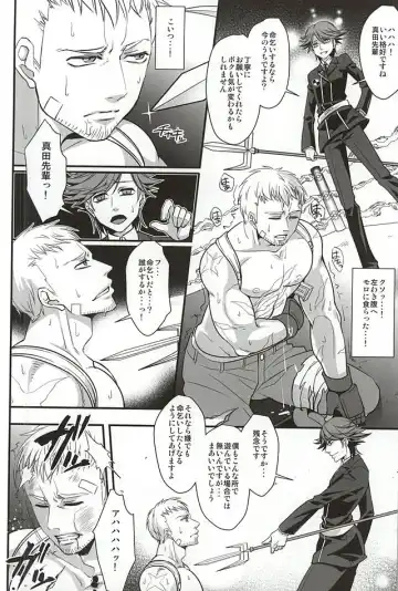 [Shibuki Oroshi] Double Play Fhentai - Page 9