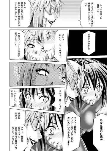 [Monmon] Tokubousentai Dinaranger ~Heroine Kairaku Sennou Keikaku~ Vol.17/18 Fhentai - Page 37