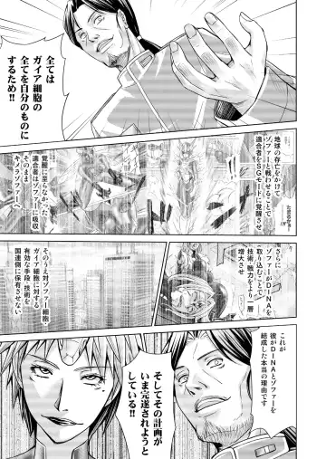 [Monmon] Tokubousentai Dinaranger ~Heroine Kairaku Sennou Keikaku~ Vol.17/18 Fhentai - Page 64