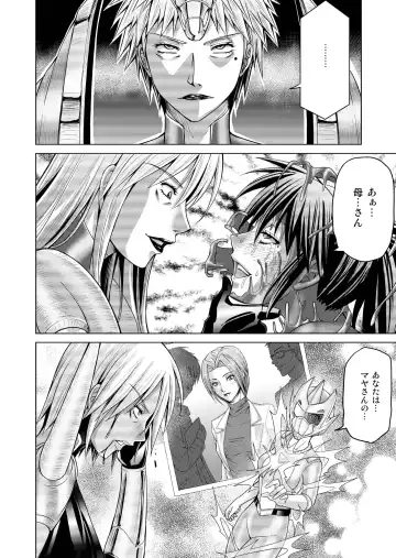 [Monmon] Tokubousentai Dinaranger ~Heroine Kairaku Sennou Keikaku~ Vol.17/18 Fhentai - Page 79