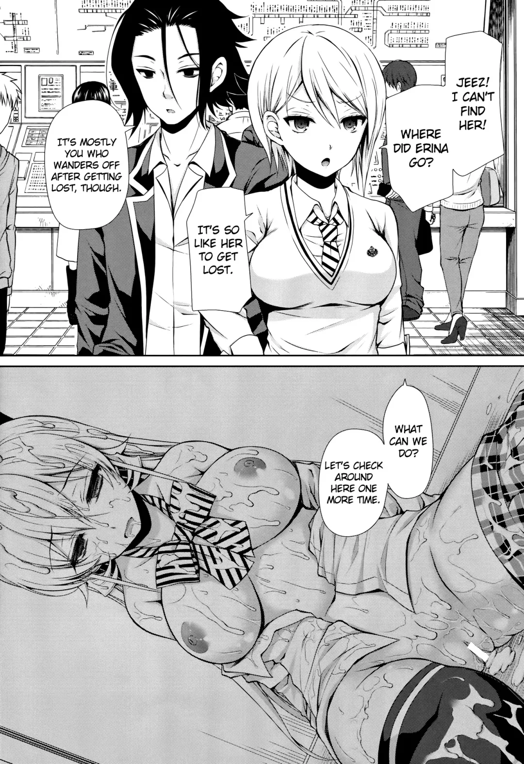 [Crowe] Erina-sama Chikan Densha Fhentai - Page 23