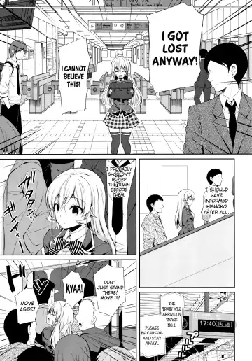 [Crowe] Erina-sama Chikan Densha Fhentai - Page 6