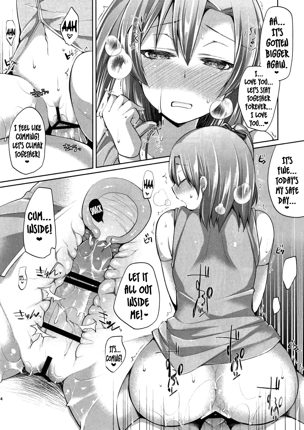 [Miyamoto Liz] Honoka to Icha Love Ecchi Fhentai.net - Page 13