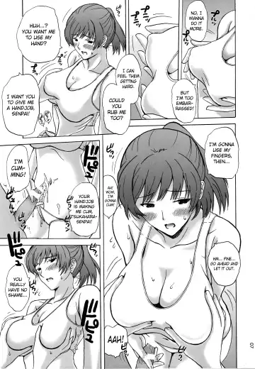 [Ishihara Souka] HIBIKISS3 Fhentai.net - Page 6