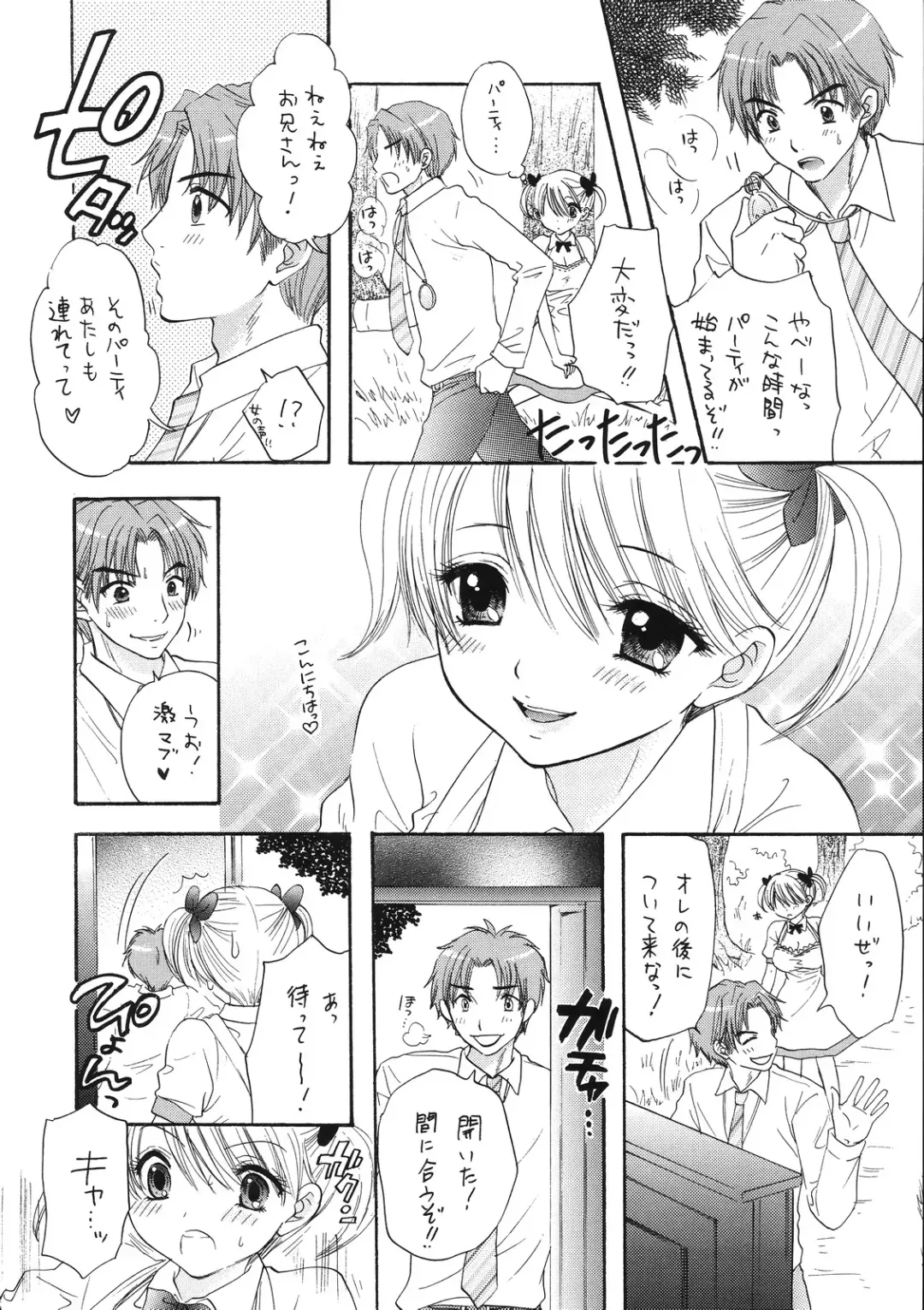 [Ozaki Miray] Love Miracle Splash! Fhentai - Page 28