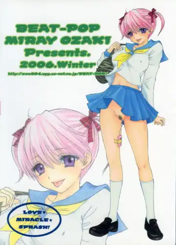 [Ozaki Miray] Love Miracle Splash! Fhentai.net - Page 2