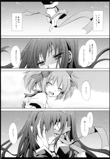 [Shinonome Ryu] Tear butterfly Fhentai - Page 23