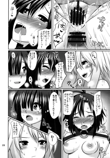 [Shotenin Matori] Makoto Triangle Fhentai - Page 28