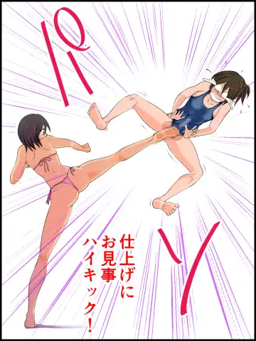 [Makunouchi] Monzetsu Ladies Pool Joshou Fhentai - Page 21