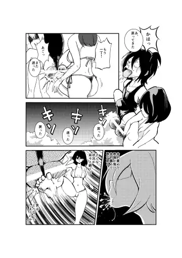 [Makunouchi] Monzetsu Ladies Pool 2 Fhentai.net - Page 6