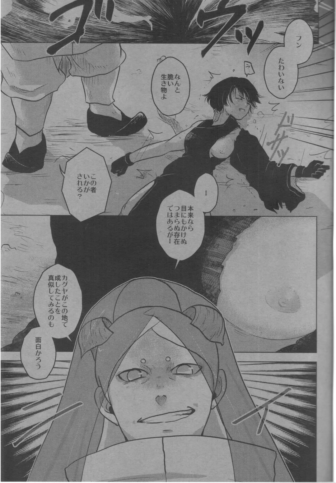 [Lantern] Kyourakuteki na Kanojo Fhentai - Page 2