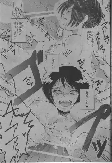 [Lantern] Kyourakuteki na Kanojo Fhentai - Page 8