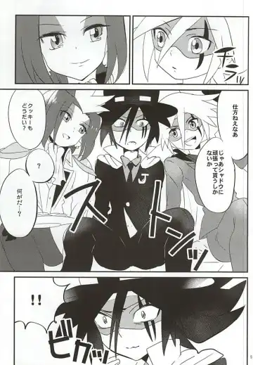 [Kiritan] J×S×S Fhentai.net - Page 3