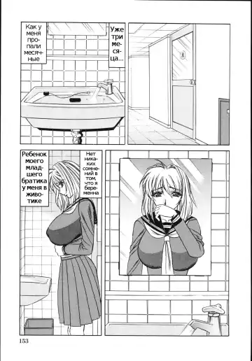 [Yamamoto Yoshifumi] Nakadashi Sex Shitei Ninshin | Internal Cumshot Sibling Impregnation Fhentai.net - Page 11