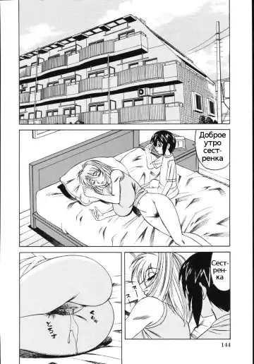 [Yamamoto Yoshifumi] Nakadashi Sex Shitei Ninshin | Internal Cumshot Sibling Impregnation Fhentai.net - Page 2