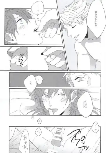 [Jitero] Choco Chip Mint Fhentai - Page 19