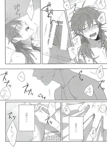 [Jitero] Choco Chip Mint Fhentai - Page 20