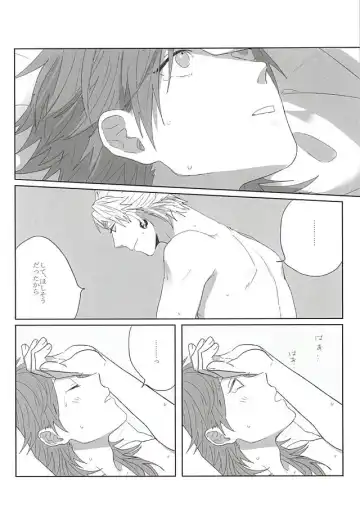 [Jitero] Choco Chip Mint Fhentai - Page 24