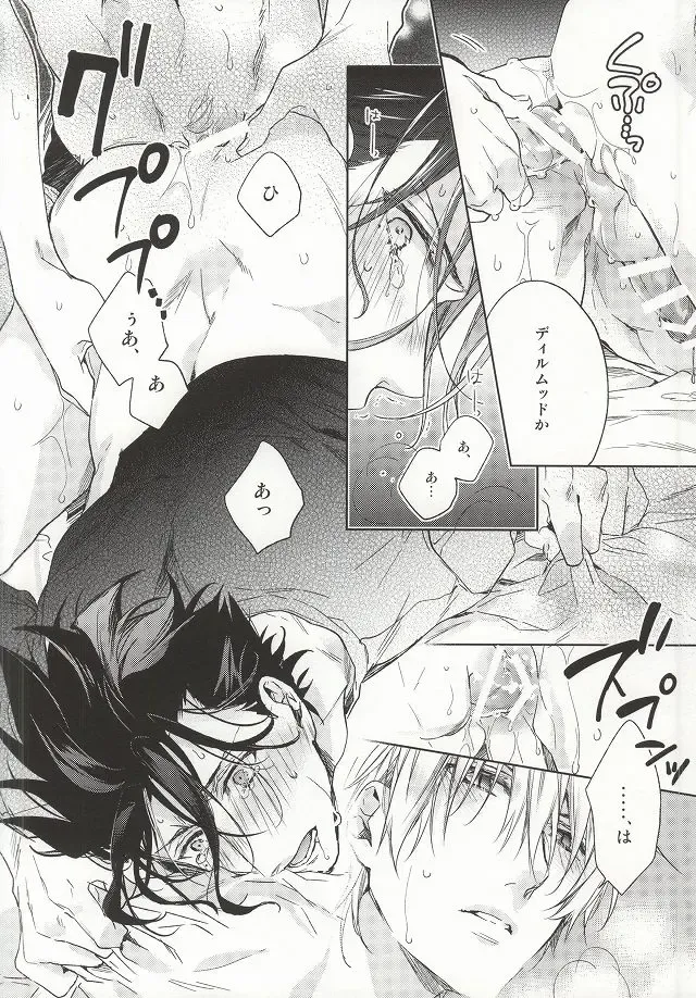 [Nakagawa] Another Heaven Fhentai - Page 24