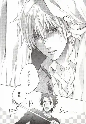 [Nakagawa] Another Heaven Fhentai - Page 12