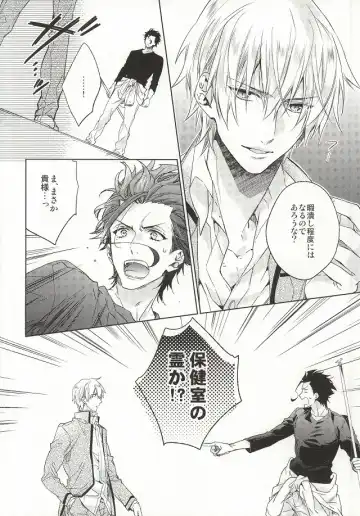 [Nakagawa] Another Heaven Fhentai - Page 14