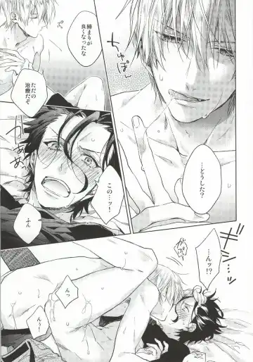 [Nakagawa] Another Heaven Fhentai - Page 31