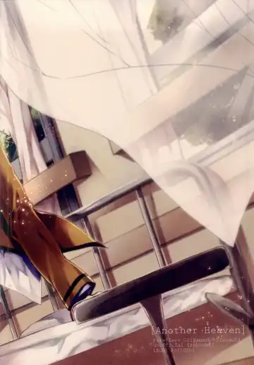 [Nakagawa] Another Heaven Fhentai - Page 41