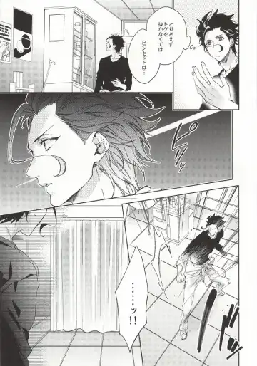 [Nakagawa] Another Heaven Fhentai - Page 9