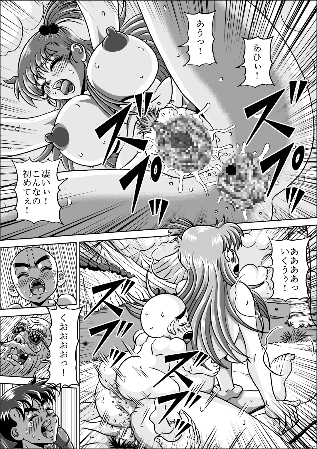 [Muscleman] Shugyou Shitetara Koibito Otosarechatta Fhentai - Page 24