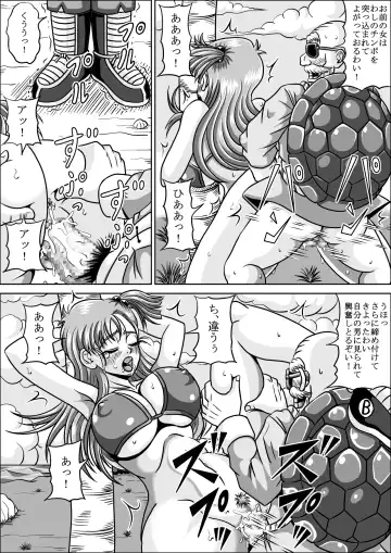 [Muscleman] Shugyou Shitetara Koibito Otosarechatta Fhentai - Page 14