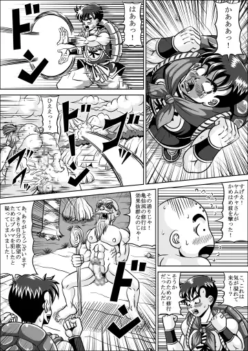 [Muscleman] Shugyou Shitetara Koibito Otosarechatta Fhentai - Page 26