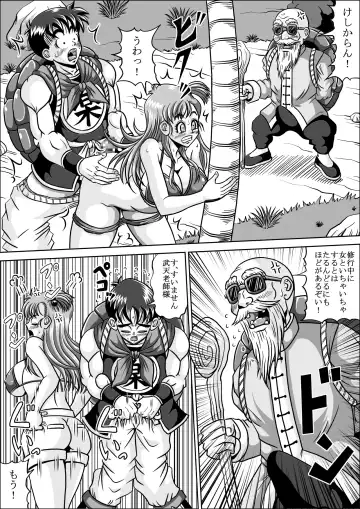 [Muscleman] Shugyou Shitetara Koibito Otosarechatta Fhentai - Page 8