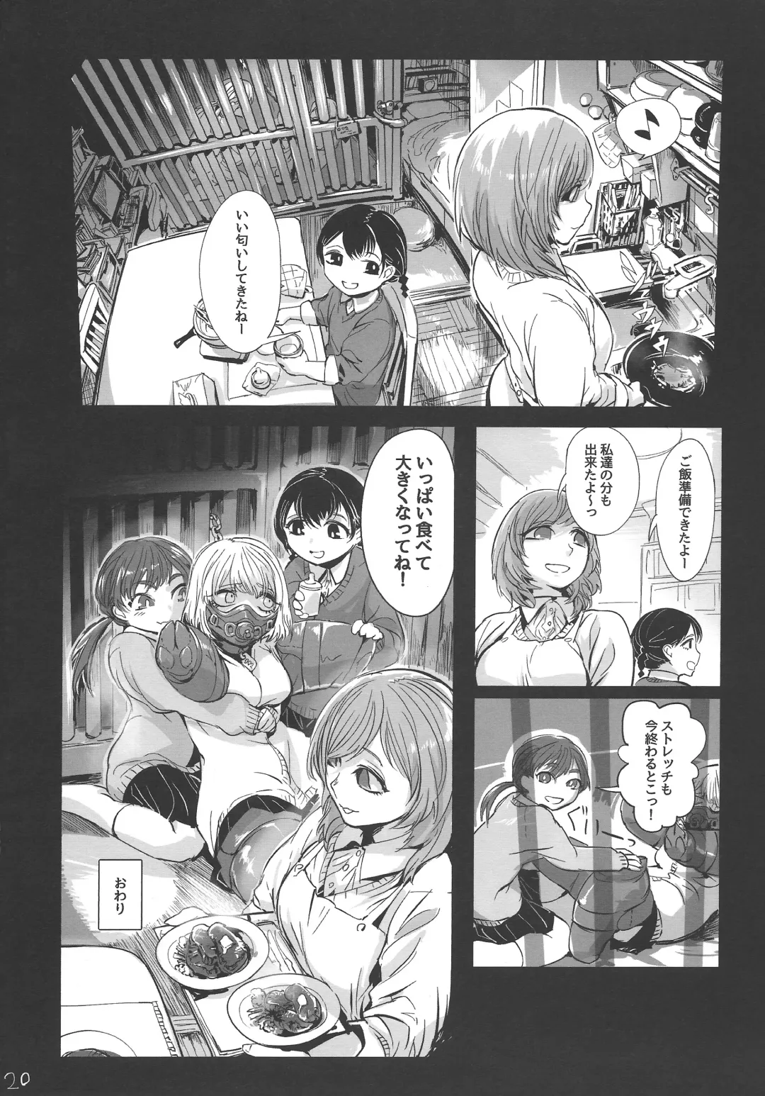 [Mado] Kidza Nie Fhentai - Page 21