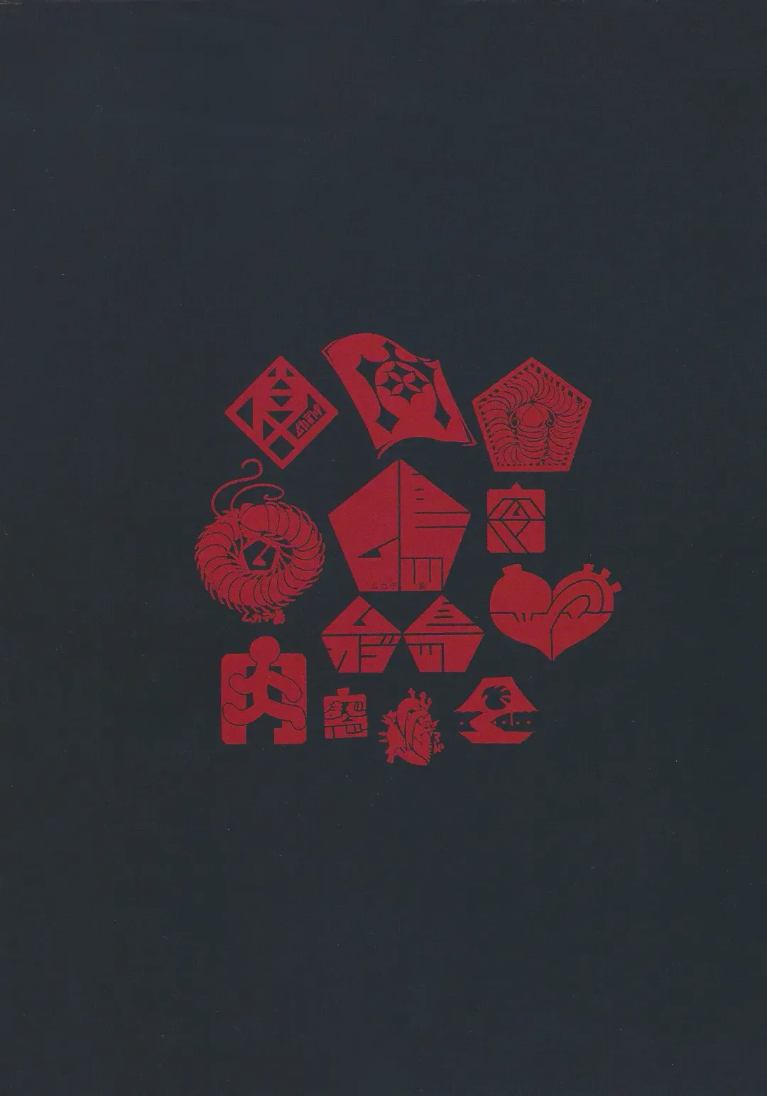 [Mado] Kidza Nie Fhentai - Page 26