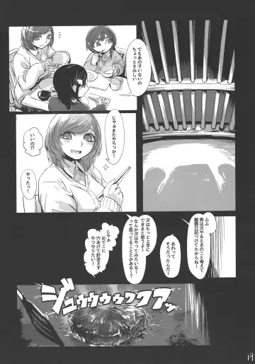 [Mado] Kidza Nie Fhentai.net - Page 20